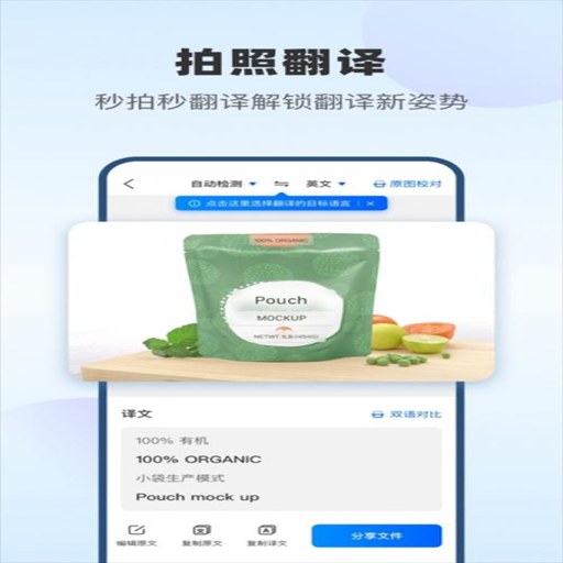 ���Ʒ����app����v2.1.261029 �����ֻ���