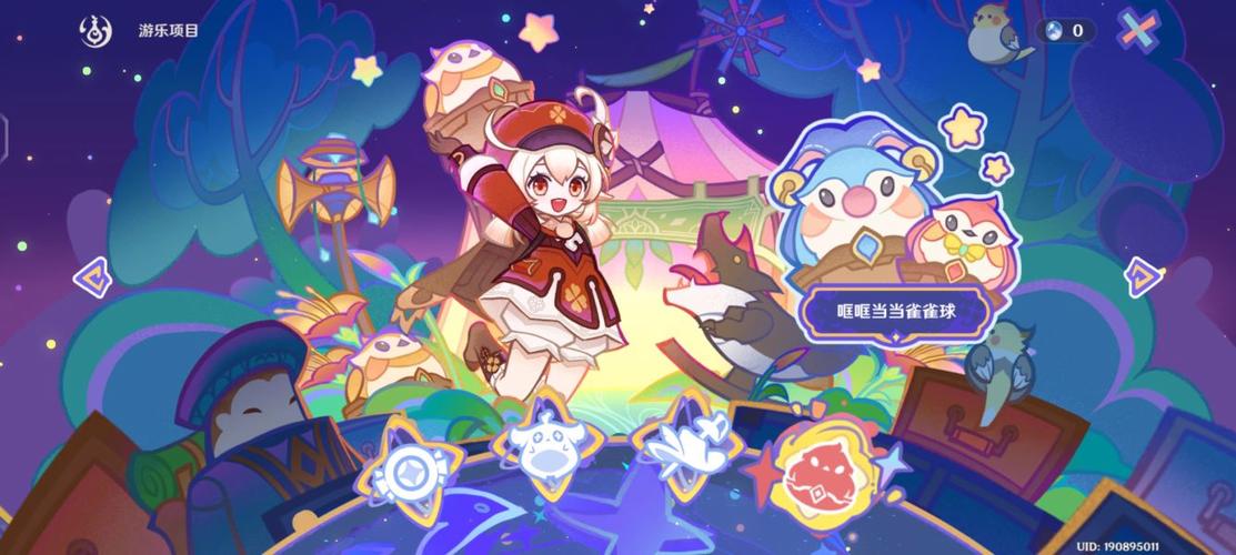 �Ǳ���v1.8 �ٷ�����