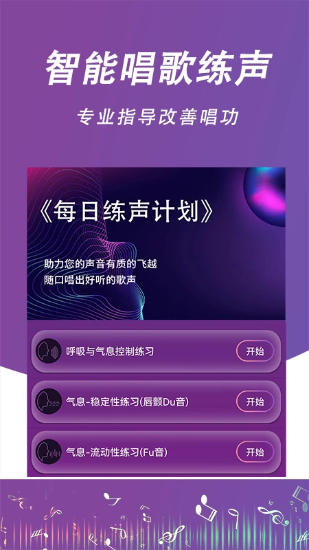ÿ�տ�ɤapp����v38.1 ��׿��