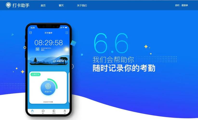 ���۴�����app���ؽ�ͼ