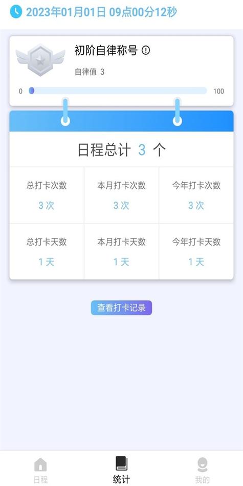 ���۴�����app���ؽ�ͼ