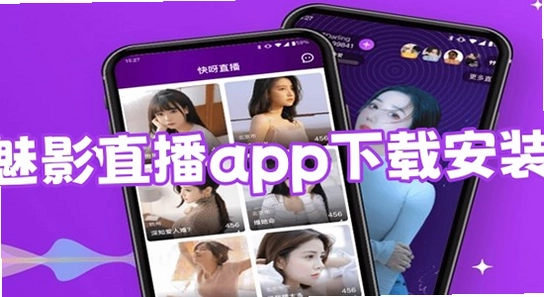 ��Ӱֱ��app ʹ�ý��� ����չʾͼ