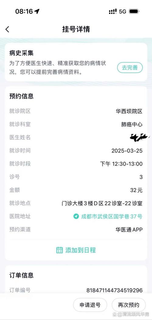 ����ҽ���ٷ�������v9.7.47 רҵ��