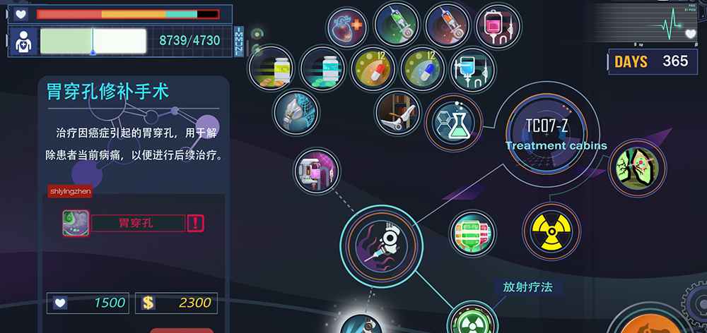 ����ҽ���ٷ�������v9.7.47 רҵ��
