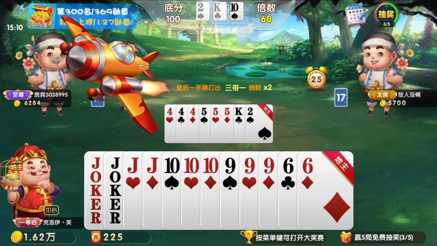 �����������ٷ�������v3.5.6 ��������