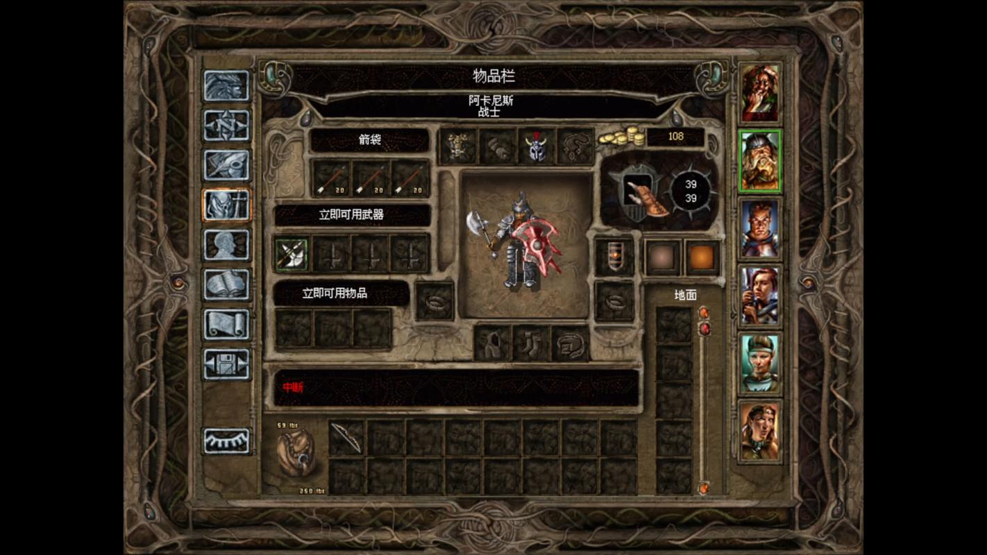 ����֮��2����ǿ��(Baldurs Gate II: Enhanced Edition)�ٷ����ؽ�ͼ