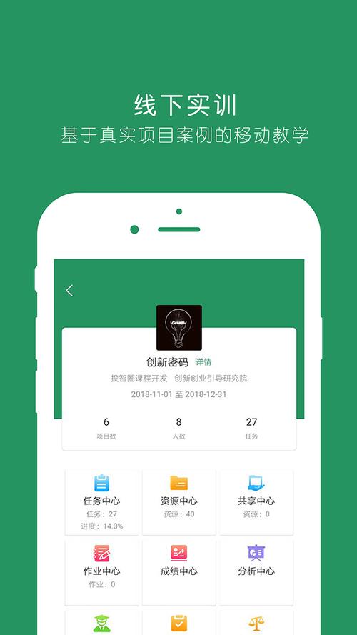 Ͷ��Ȧ�ٷ�����v3.4.9 ����Ͷ������