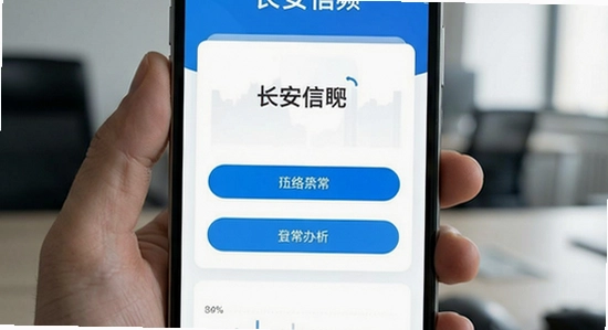 ��������App��¼�����쳣����취