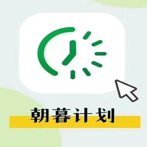 ��ĺ�ƻ�app�ٷ���������v5.4.0 ʱ���������