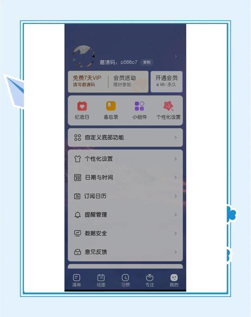 ��ĺ�ƻ�app�ٷ��������ؽ�ͼ