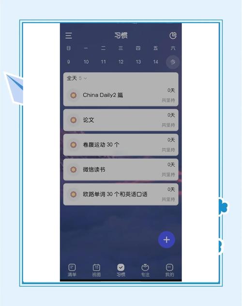 ��ĺ�ƻ�app�ٷ��������ؽ�ͼ