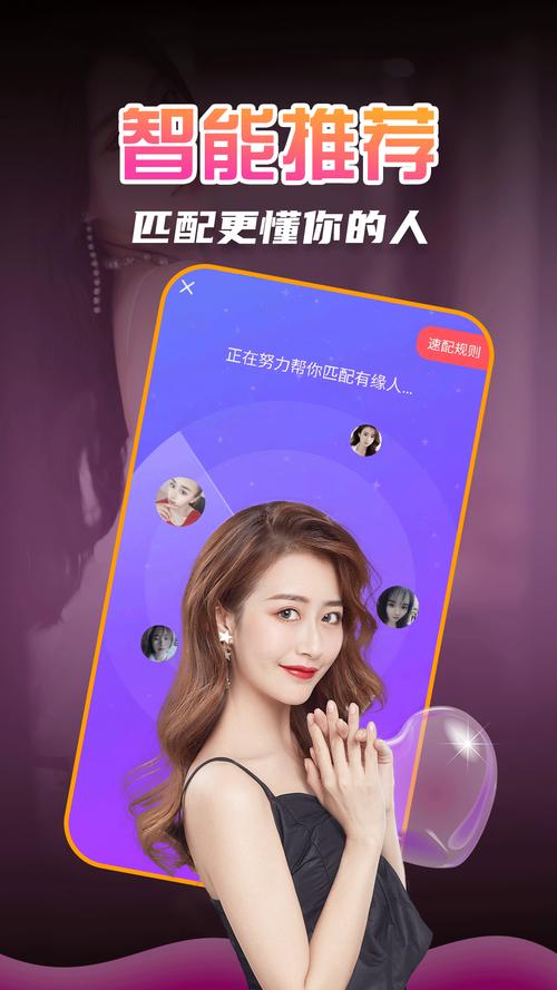 �������ý���app�ٷ������ؽ�ͼ