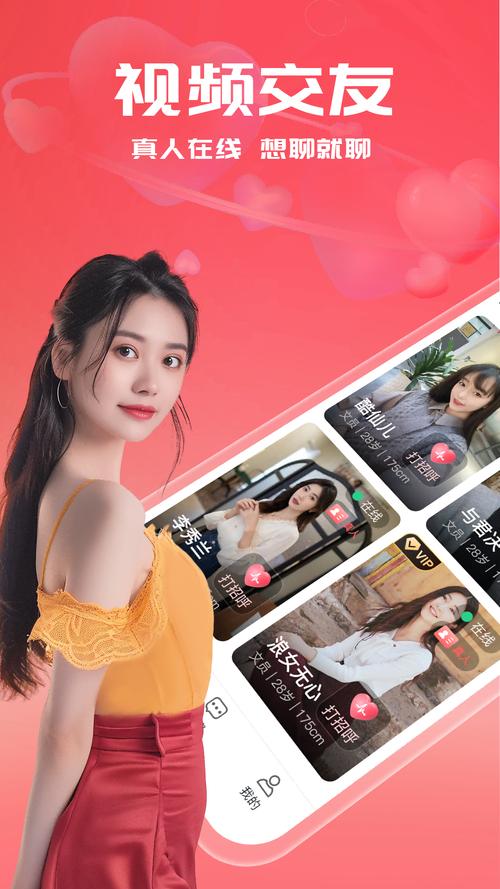 �������ý���app�ٷ������ؽ�ͼ