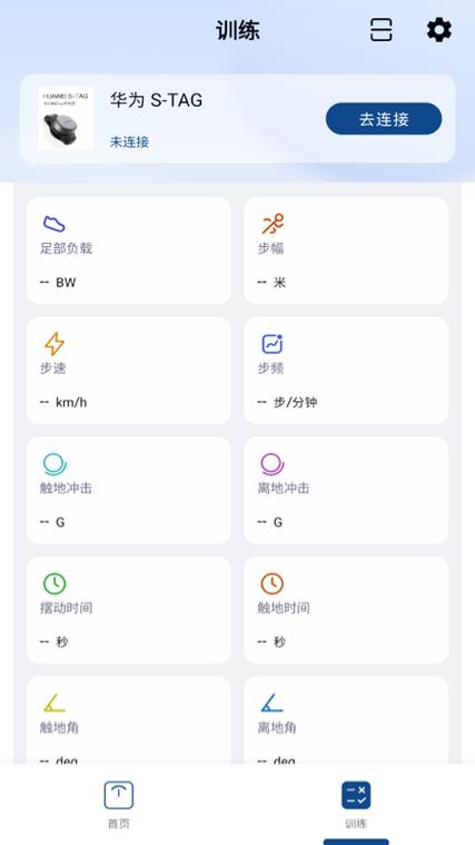 鲸格2.0官方版下载截图