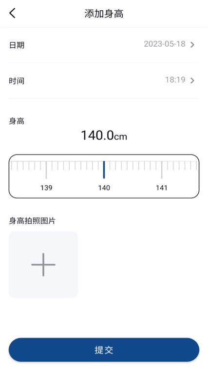 鲸格2.0官方版下载截图