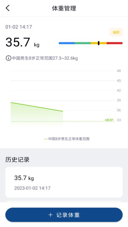 鲸格2.0官方版下载截图