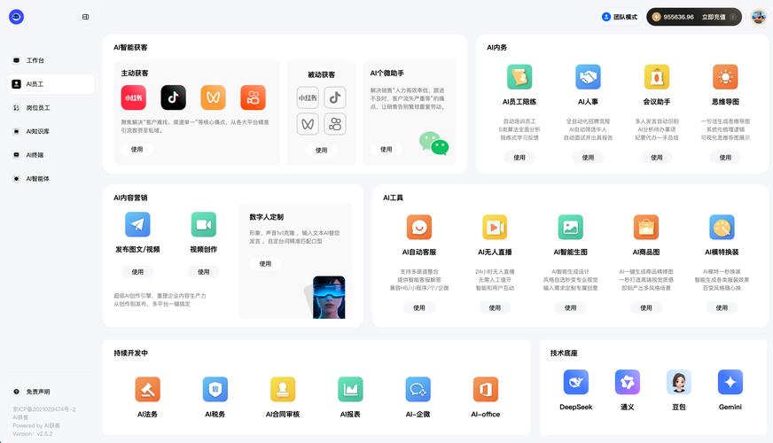 小采AI官方版下载截图