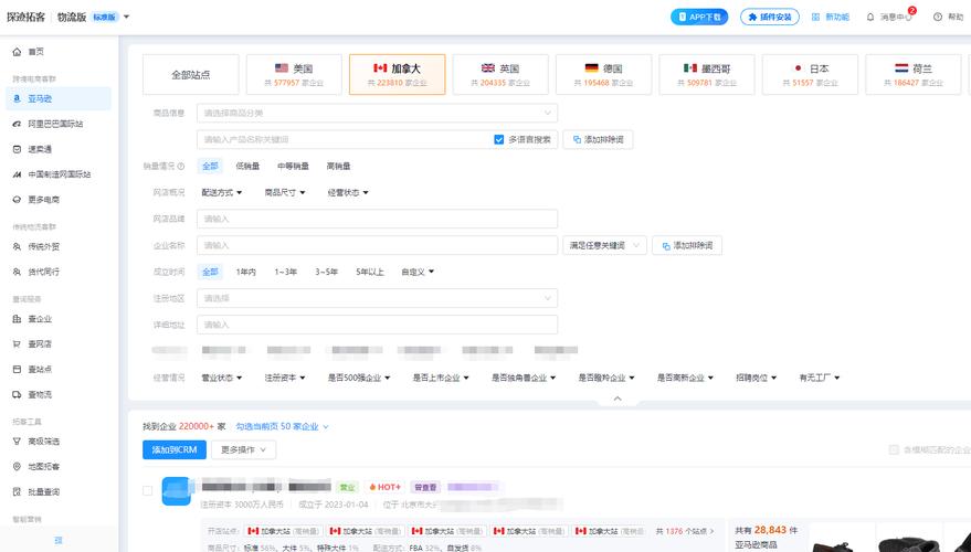 Ѱ���ؿ�app�ٷ������ؽ�ͼ