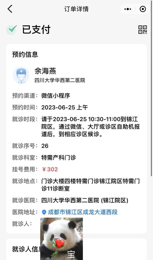 ��������Ա����app����v1.7.6 �ڲ��칫��