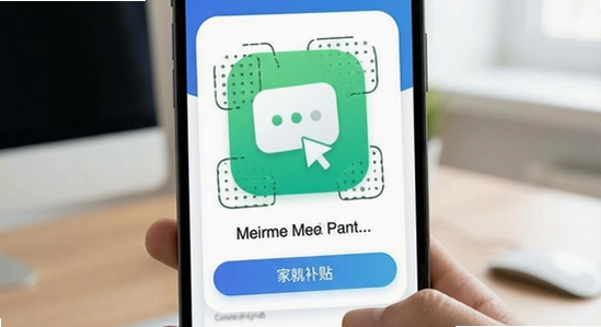 ����һ����Ѳ�ѯapp����չʾͼ