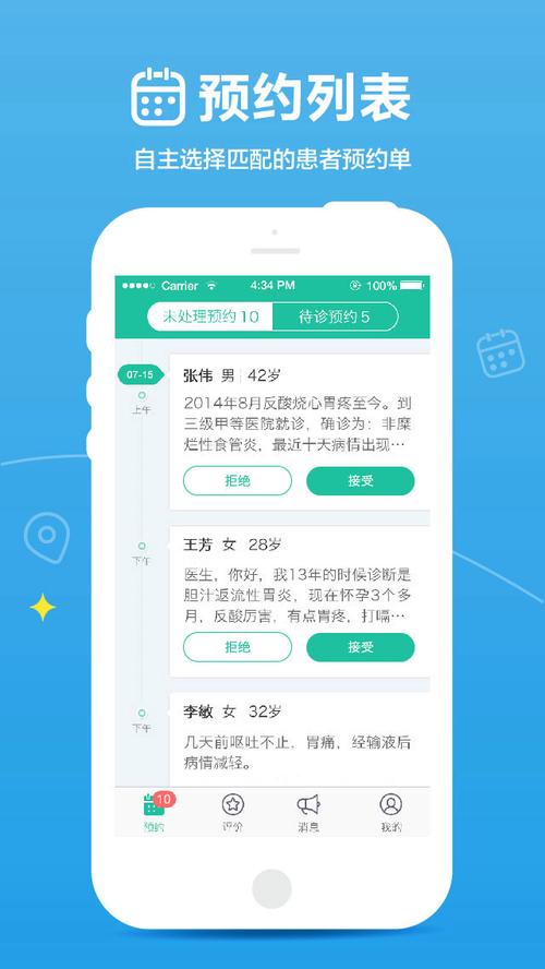 知了有方官方下载截图