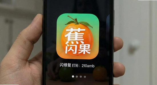 ����app���˴򲻿����޸�����