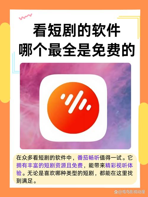 ����app�ٷ������ؽ�ͼ