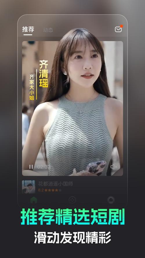 ����app�ٷ������ؽ�ͼ