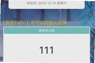 ����ʱ����app���ڵ�������ĸ����ã�2026���ŵ���ʱ����app���ڵ�������Ƽ�