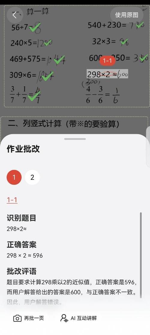 ������������app���ؽ�ͼ
