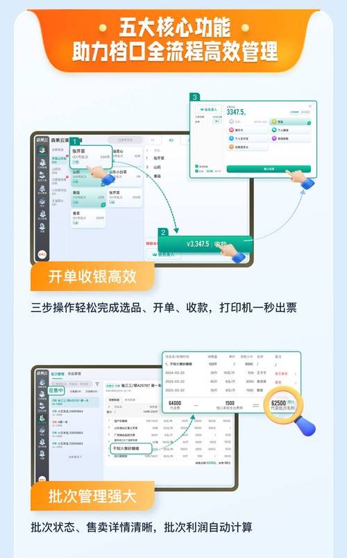 ������app�ٷ�������v3.3.6 �ƶ���������