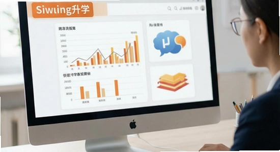有道领世升学 数据不准 反馈
