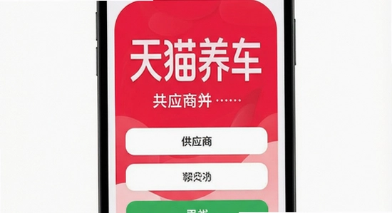 ��è������Ӧ��App��¼�쳣�������