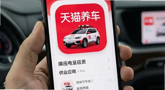 ��è������Ӧ��App����չʾ