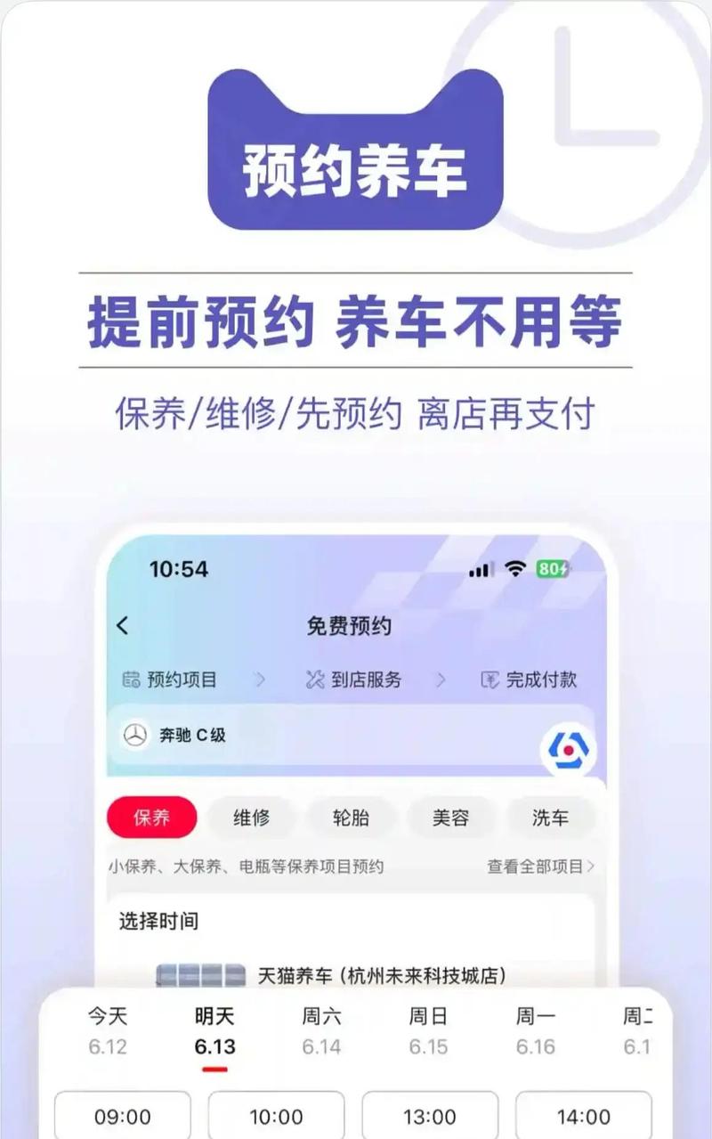 ��è������Ӧ��app����v0.1.2 �ŵ������