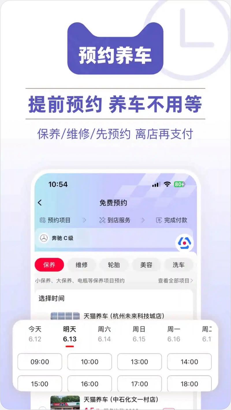 ��è������Ӧ��app����v0.1.2 �ŵ������