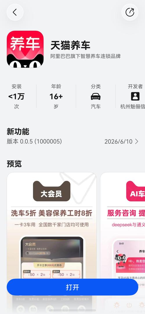 ��è������Ӧ��app����v0.1.2 �ŵ������
