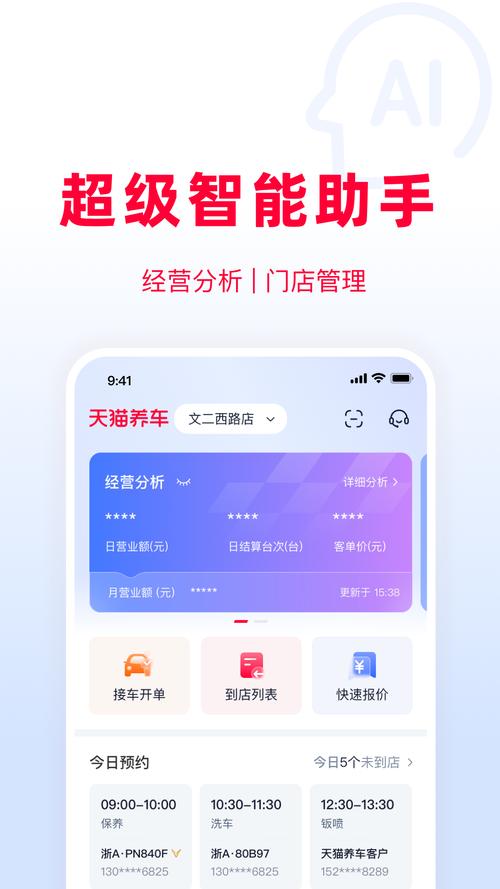 ��è������Ӧ��app����v0.1.2 �ŵ������