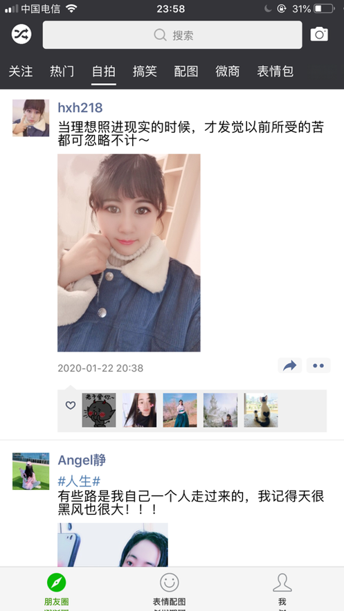 ��������Ȧv3.5.0 �ٷ�����