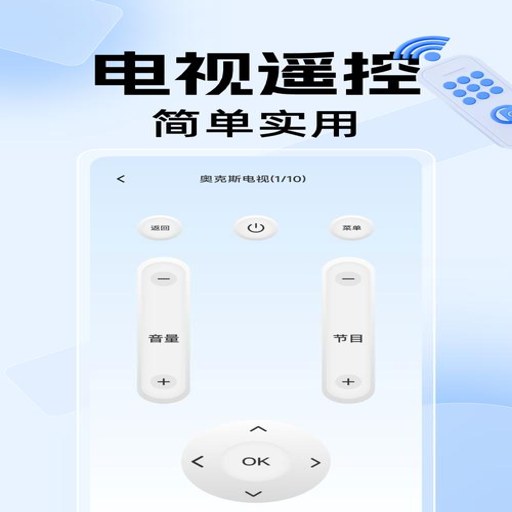 �յ�ң��������app����v1.2.5 ����ң���޸�