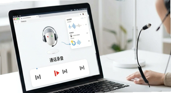 电销神器通话录音找不到或无法播放