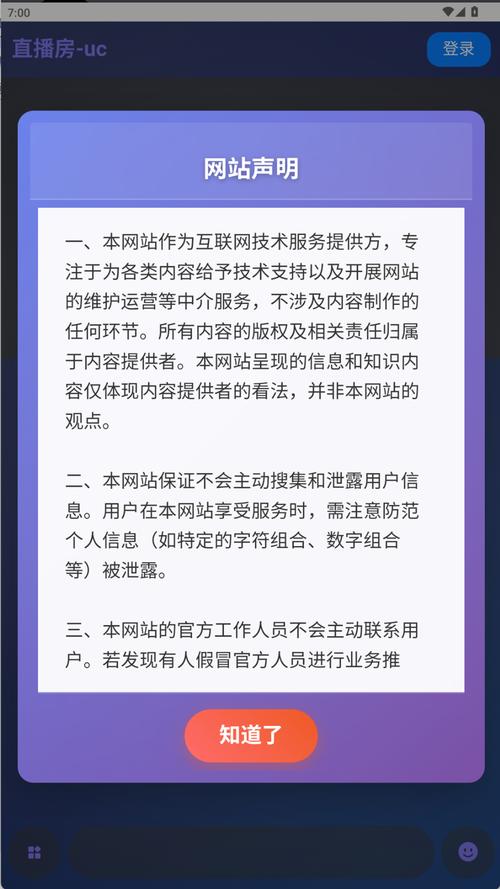 ���ʲ�app�ٷ������ؽ�ͼ