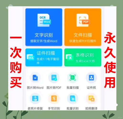�Ʒ�ɨ��app���ؽ�ͼ