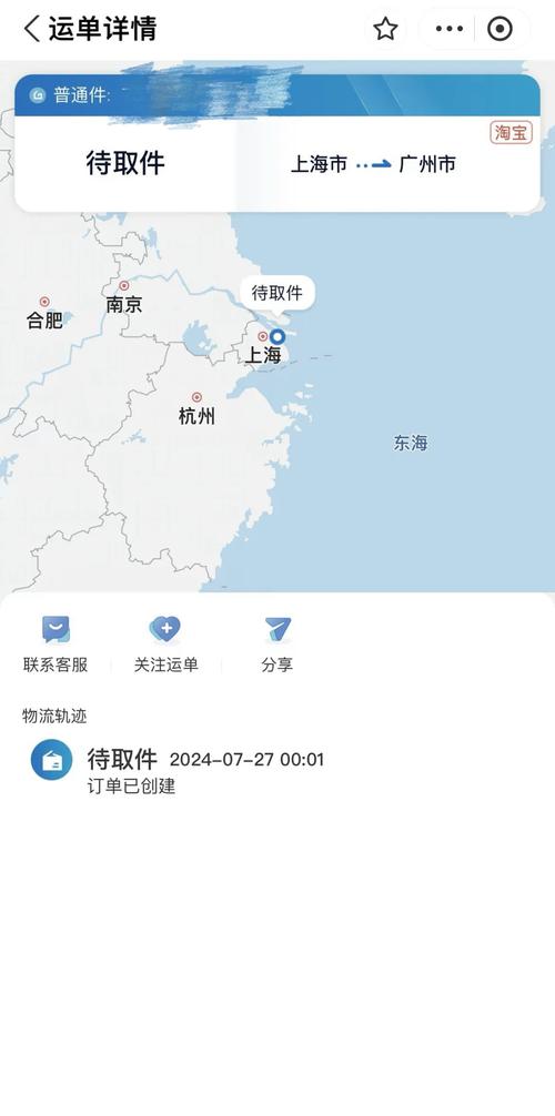 ��ݲ�ѯȫƽ̨App����v1.0.1 ȫƽ̨���