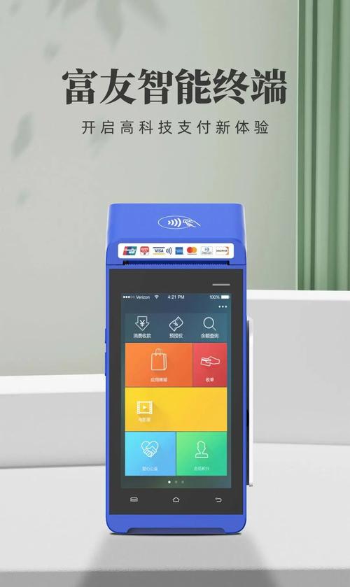����ͨ�ٷ�������v2.5.3 �̻��տ�