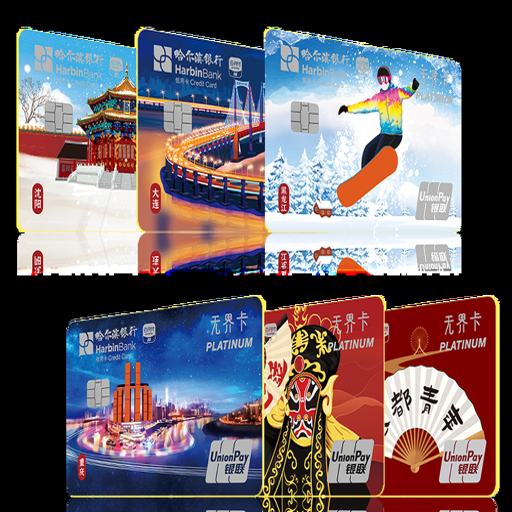 哈行信用卡官方下载v3.4.7 官方正版