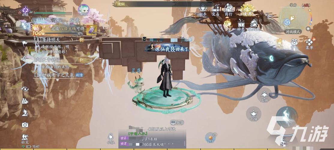 ����2�ٷ�������v10.808.1 ����������