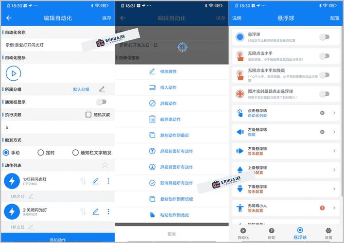 �Զ���������ٷ�������v1.0.5 ��root����