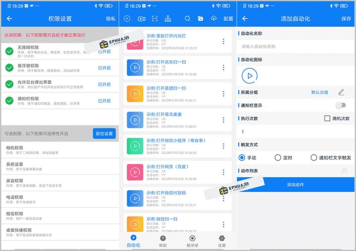 �Զ���������ٷ�������v1.0.5 ��root����