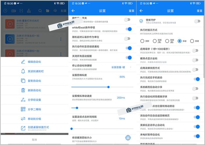 �Զ���������ٷ�������v1.0.5 ��root����